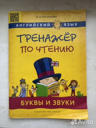 Учебник английского языка и рабочие тетради