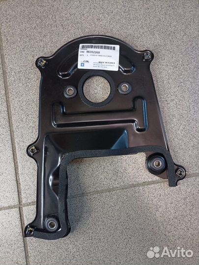 Крышка ремня грм задняя daewoo Matiz 2