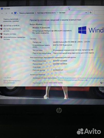 Шустрый HP 650 для офиса