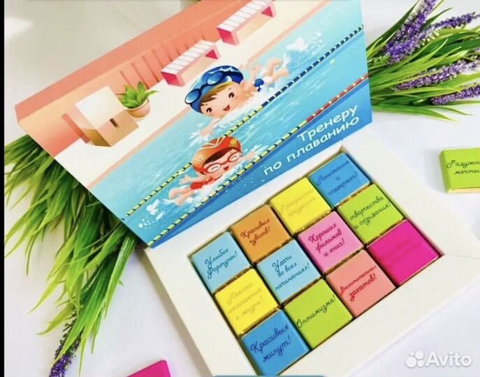 Набор подарочный для тренера по плаванию