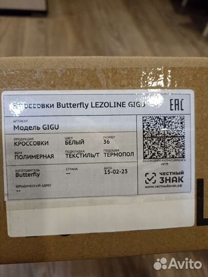 Кросовки для настольного тенниса