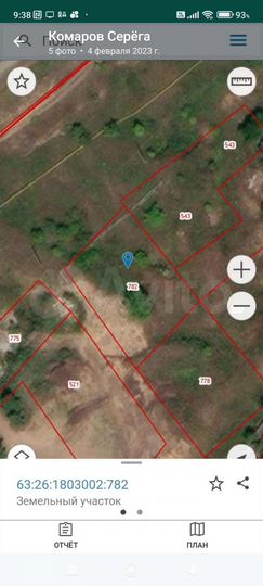 Участок 10 сот. (ИЖС)