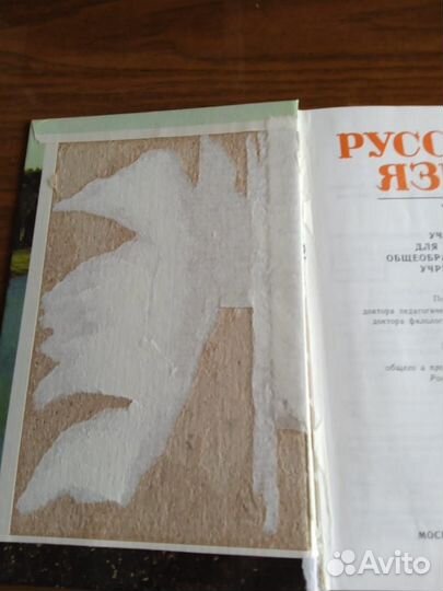 Учебники 5 7 8 9 10 11 класс