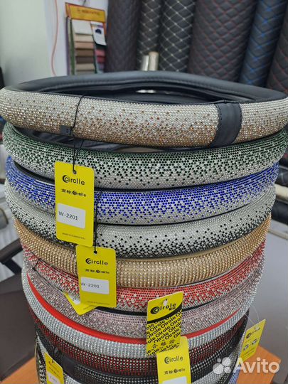 Оплетка на руль со стразами