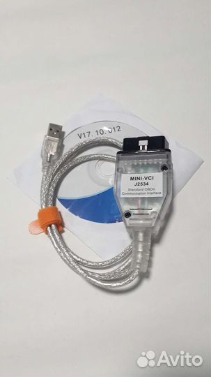 Адаптер Toyota Mini VCI J2534