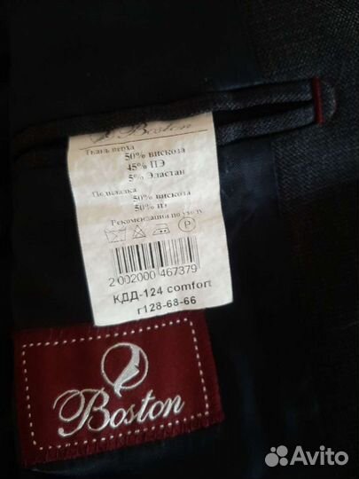 Бостон на мальчика серый 128