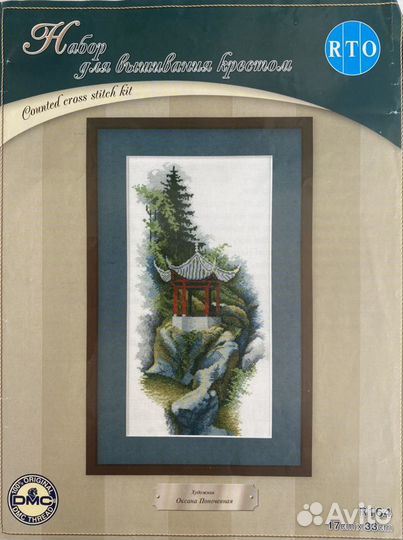 Остатки от набора для вышивания