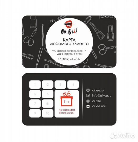 Графический дизайнер, визуал для вашего бизнеса