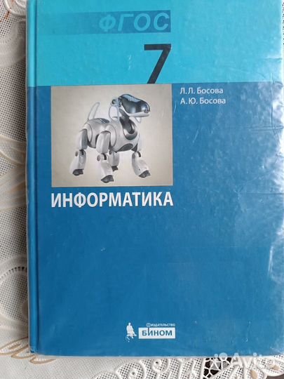 Учебники 7 класс