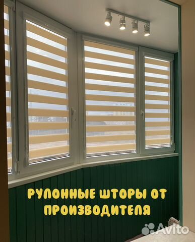 Рулонные шторы День-ночь персик