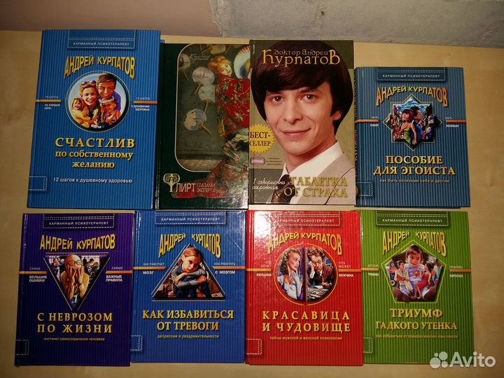 20.Психология,нлп,продажи,деньги.Курпатов,Вагин