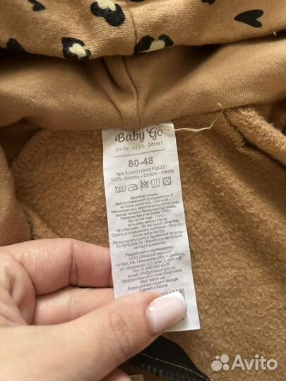 Комбинезон