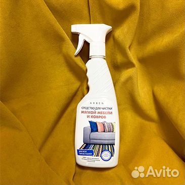 Средство для чистки мягкой мебели и ковров