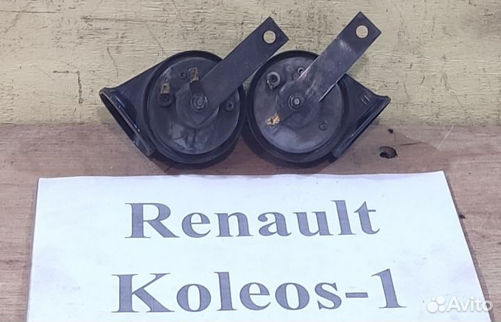 Клаксон (сигнал) Renault Koleos-1, 2009г