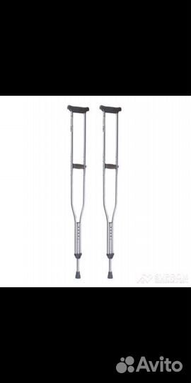 Костыли подмышечные