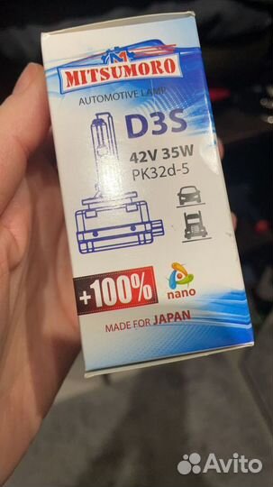 Ксеноновые лампы новые Mitsumoro