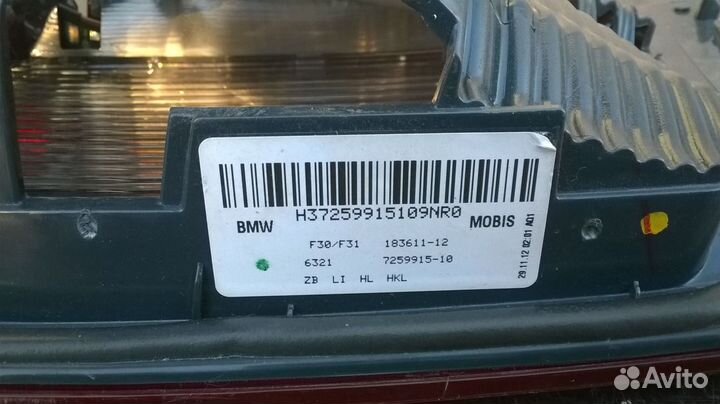 BMW 3-серия F30/F31 Фонарь задний внутренний