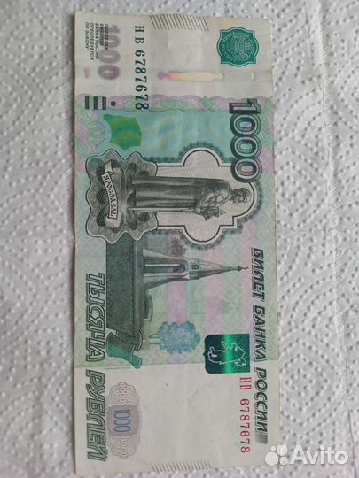 Купюра с красивым номером