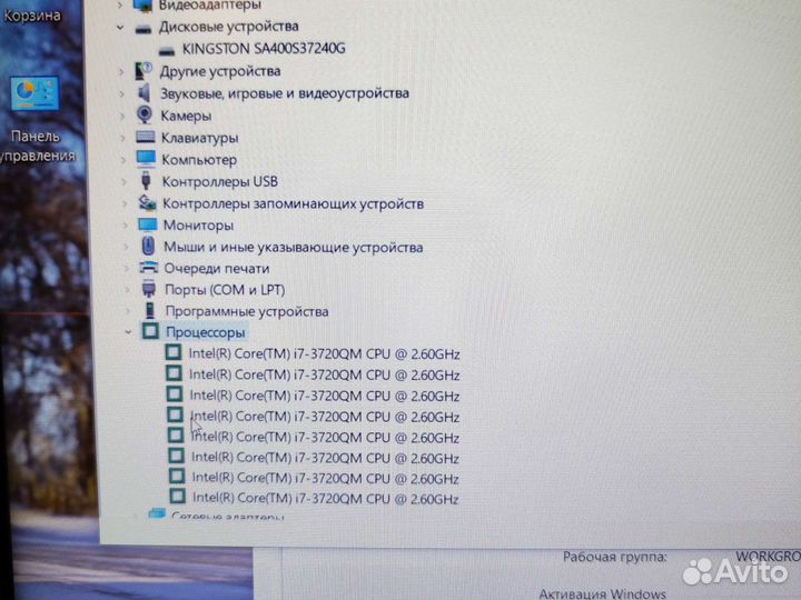 Dell E6530 i7-3720QM 2.6Ghz/8Gb/256SSD/1Gb Гарант
