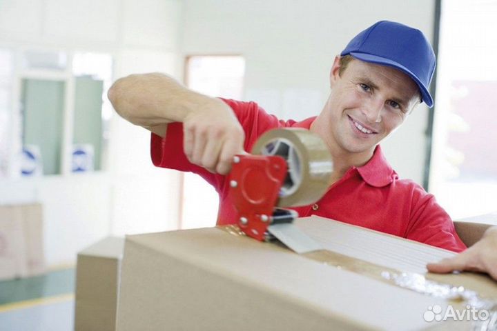 Упаковщик на склад