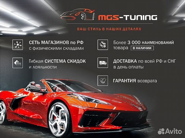 Накладки порогов AMG black Mercedes w463 подсветка