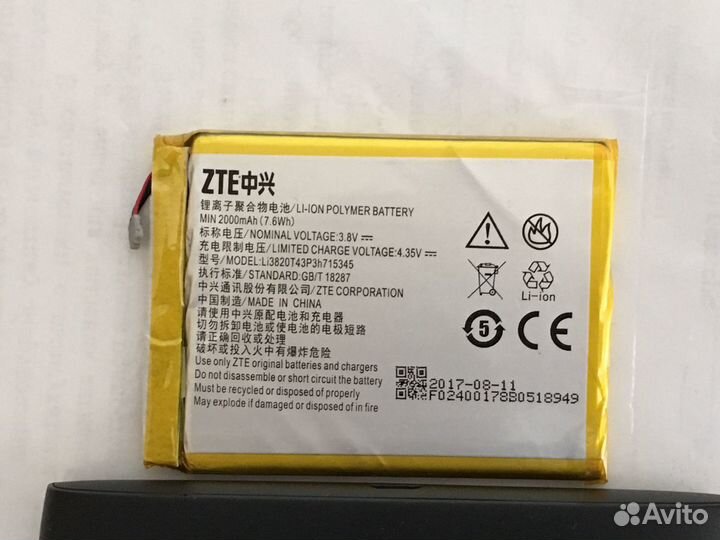 Аккумуляторная батарея для роутера ZTE MF910 MF920