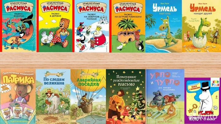 Новые книги для детей. Изумительные иллюстрации