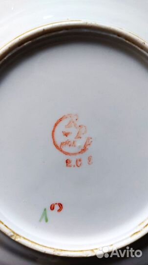 Столовый сервиз Рижский фз СССР 1961г. maija майя