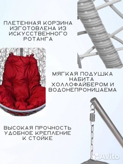 Кресло подвесное Easy, серое, красная подушка