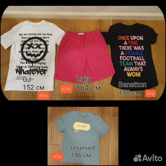 Детская одежда для мальчиков