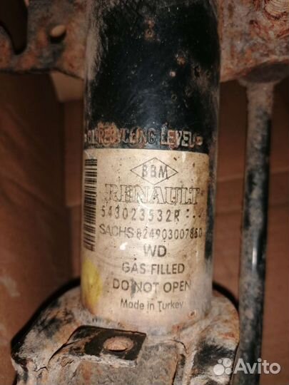 Амортизаторы