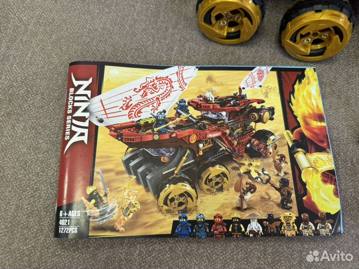 Конструктор Ninjago Райский уголок, 1272 дет