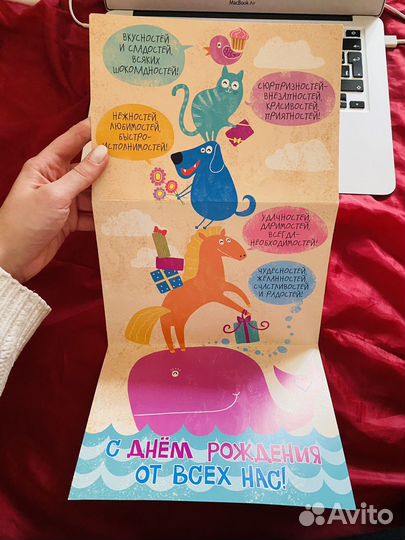 Открытки с днём рождения