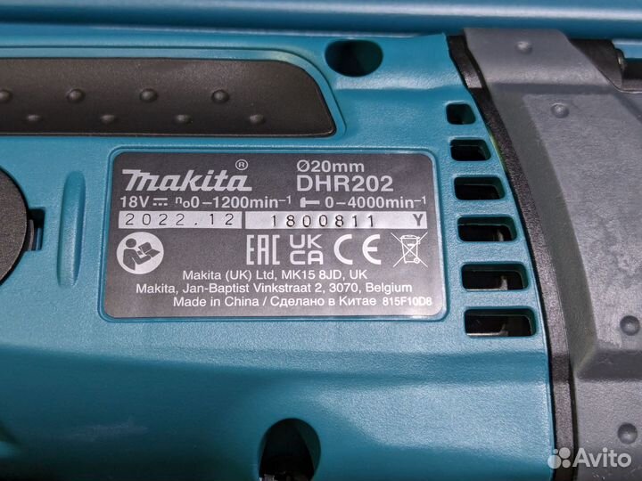 Перфоратор Makita DHR202Z в кейсе