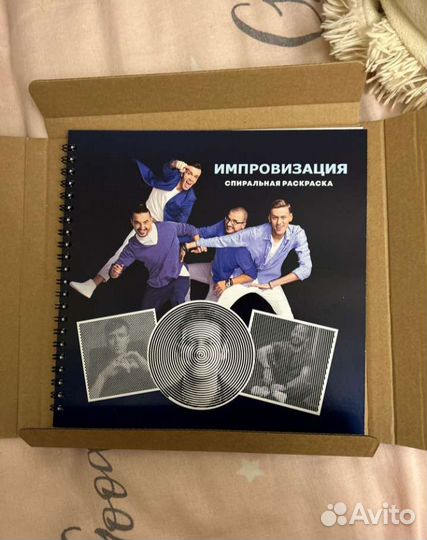 Раскраска антистресс аниме, BTS, Stray kids