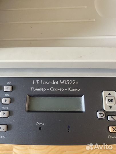 Мфу лазерный