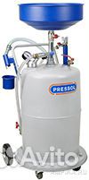 Прибор для слива масла Pressol 27622 680
