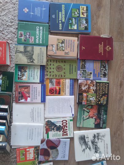 Книги по ветеринарии