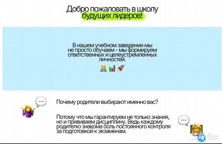 Онлайн школа по подготовке к ЕГЭ