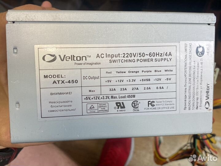 Блок питания Velton ATX-450