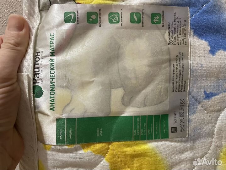 Детский Матрас 70 160