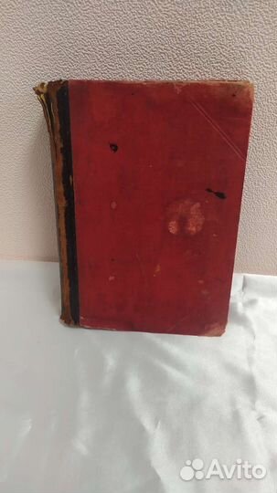 Старинные антикварные книги