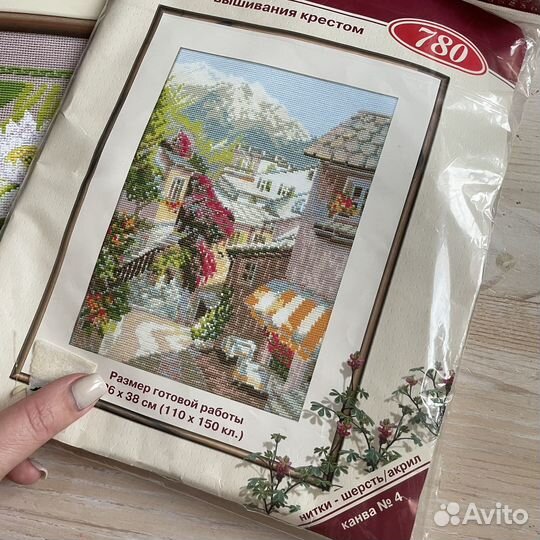 Набор для вышивания крестом риолис шерсть