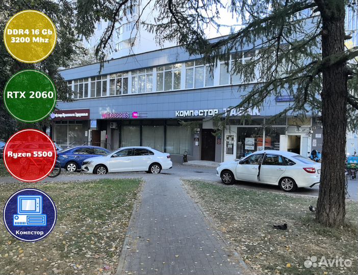 Сборка игрового пк AMD5500-RTX2060-16DDR4-WKX5-A520