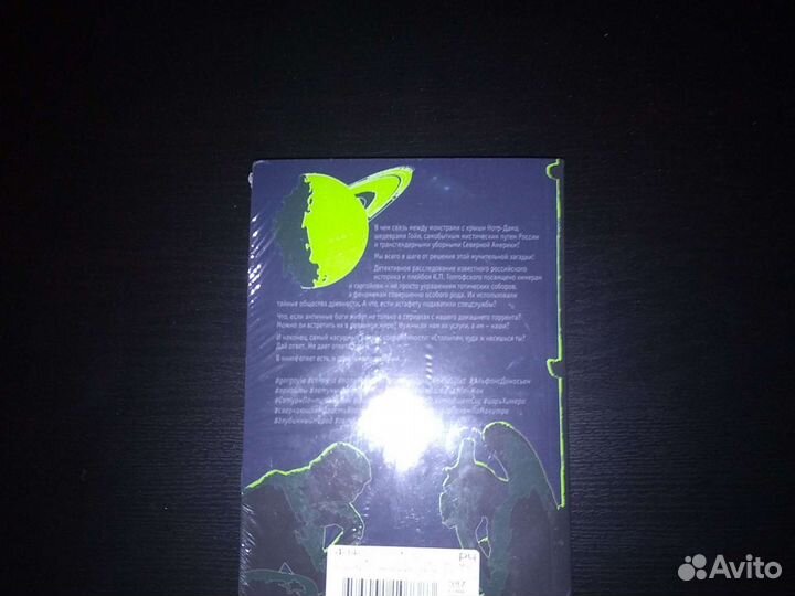 Виктор Пелевин 