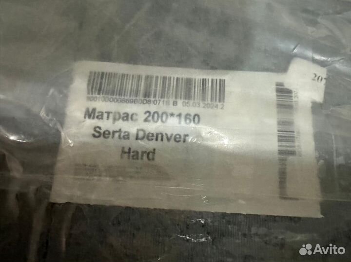 Матрас 200*160 Serta Denver Hard (аскона)