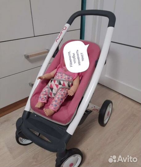 Коляска для кукол smoby