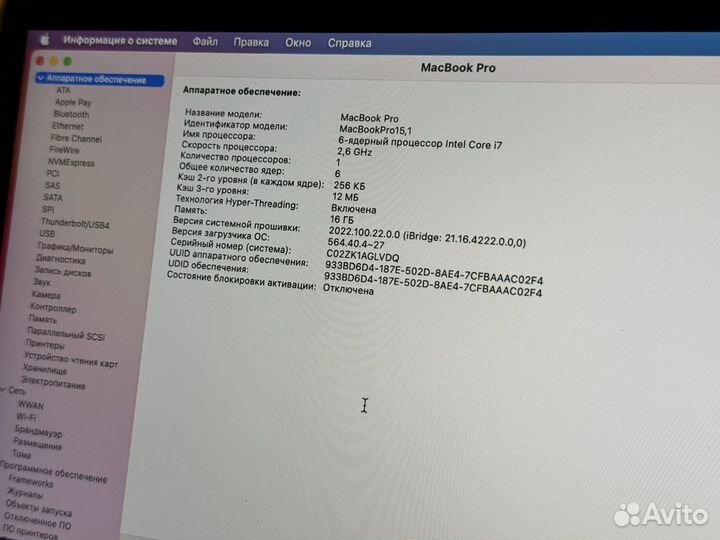 Macbook Pro 15 2019 i7/16gb/512 SSD