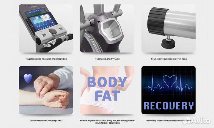 Эллиптический тренажер Oxygen EX-56 HRC v.1.18