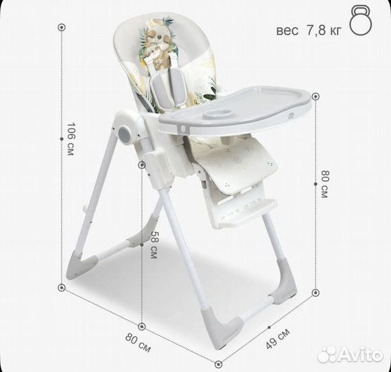 Стульчик для кормления Sweet Baby Fantasy Light